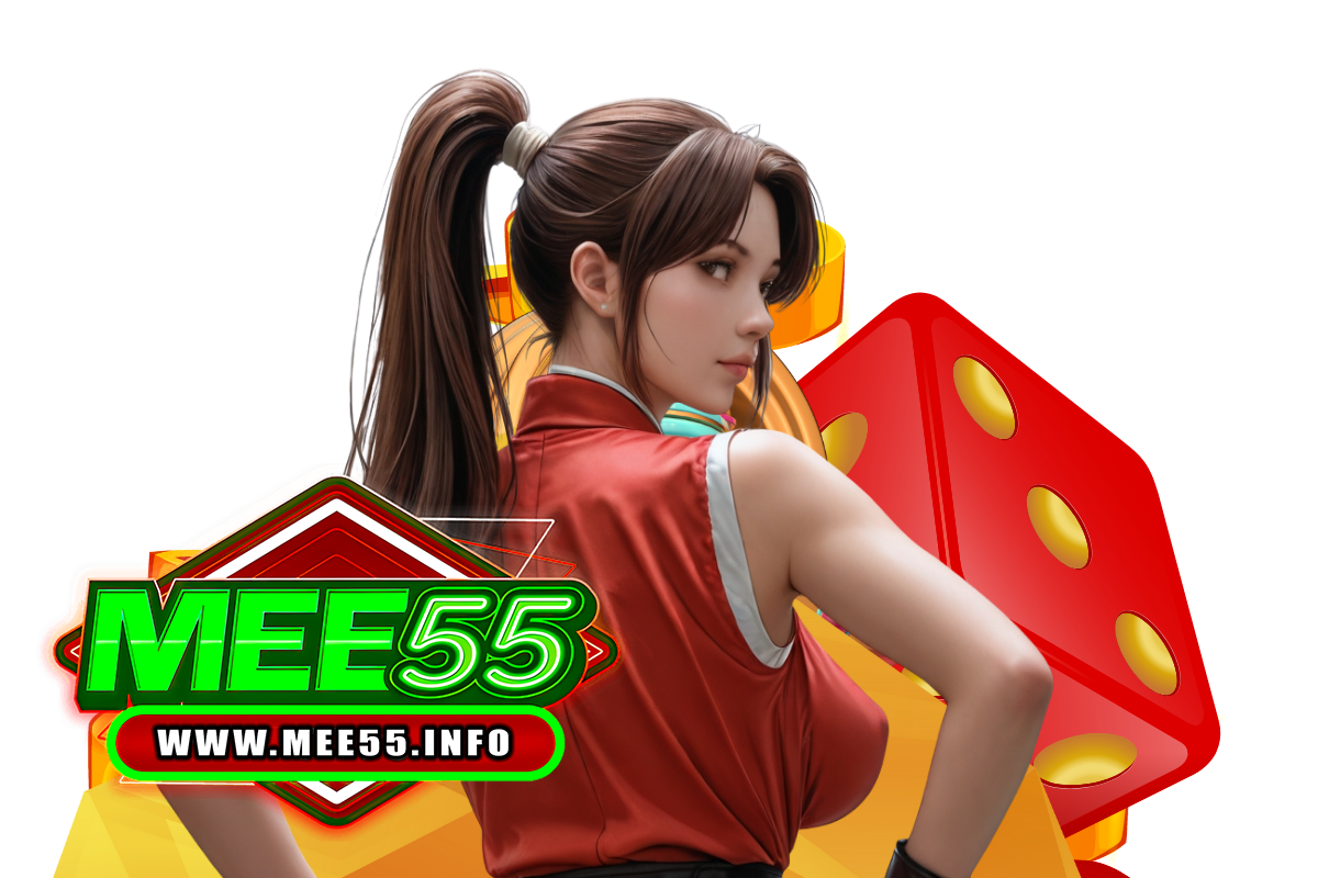 mee55 wallet