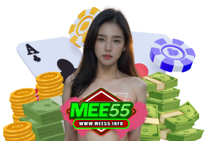 mee55 login
