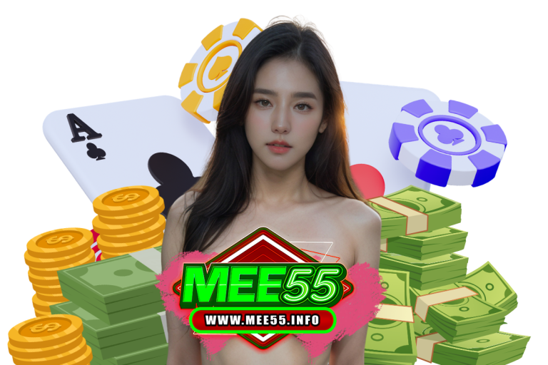 mee55 login
