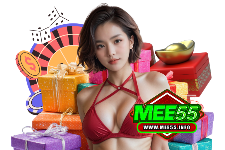 mee55 ทรูวอเลท