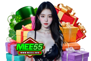 mee55 แนะนำเพี่อน